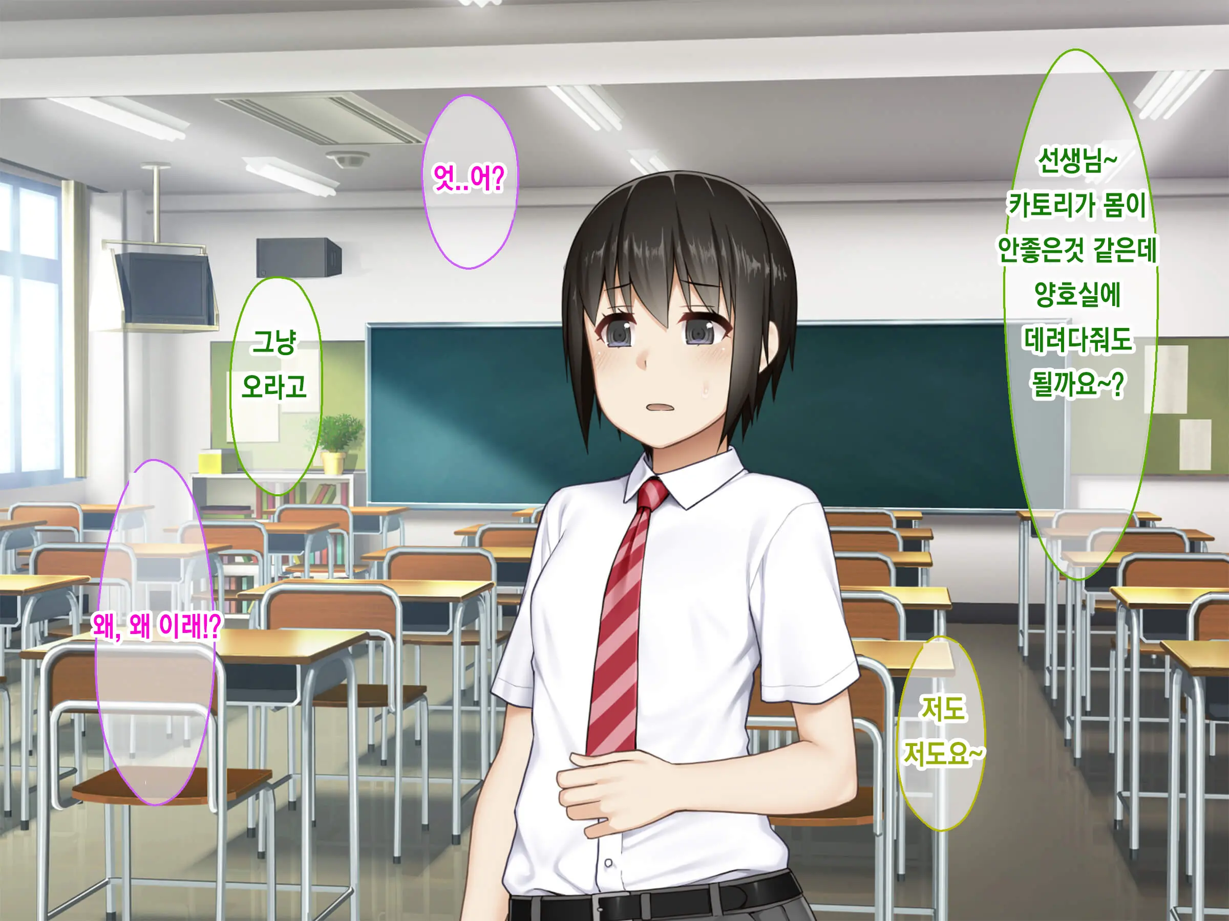 Classmate No JK O Chitsu Kyunmesu-Ka Saseru Zetsurin Deka Chinpo Share | 반친구들을 함락시켜 암컷으로 떨어트리는 절륜한 거근